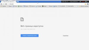 Что делать если у вас перестал работать Вконтакте на windows7?