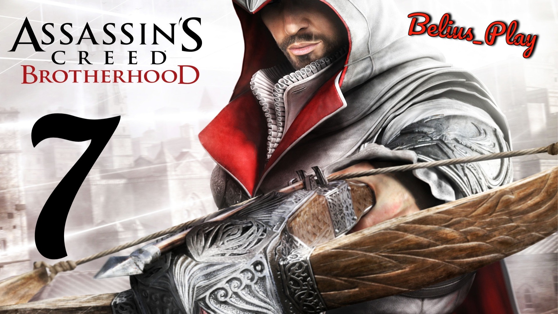 Assassin’s Creed: Brotherhood. Играем дальше))) #7 (PS4)