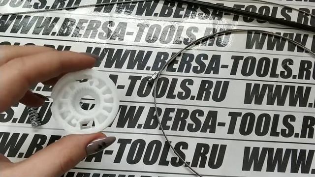 Ремкомплект стеклоподъемника передней левой двери Е90, E91 смотреть онлайн