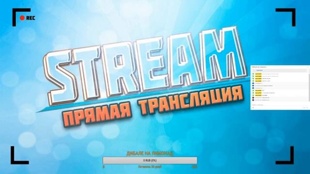 РАДМИР РП 07 | КУПИЛ СЕБЕ МАШИНУ И КВАРТИРУ смотреть онлайн