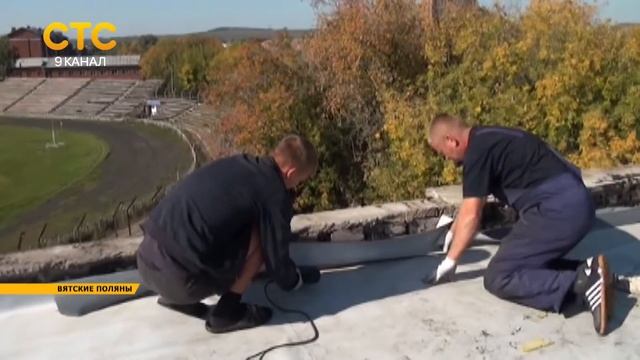 Отремонтировали крышу на стадионе Электрон смотреть онлайн