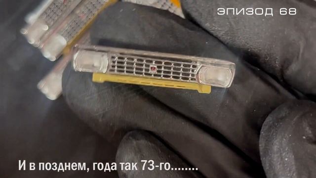 Настольные игры 75 серия смотреть онлайн