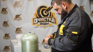 Собираем умягчитель воды  Runxin F117Q3 со смолой Lewatit S1567