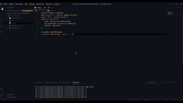 Голосовой бот для вк на Node js [25 строк кода] смотреть онлайн
