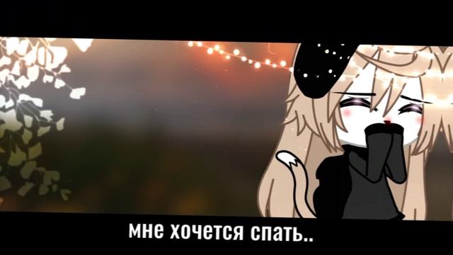 \\я очень устала.// смотреть онлайн