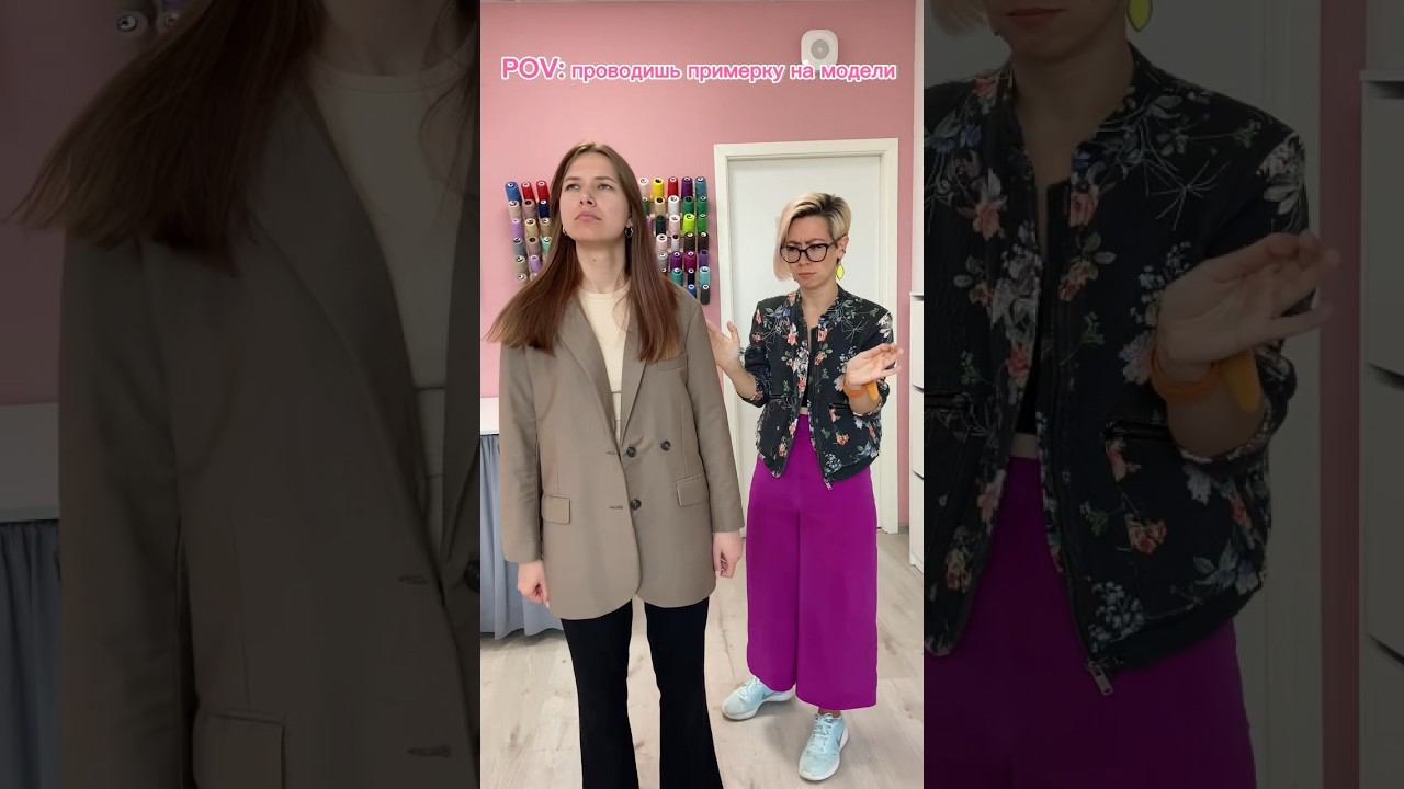 Каждый раз боится, что уколю #курсышитья #хочушить #примерка #шитье #пошивназаказ смотреть онлайн