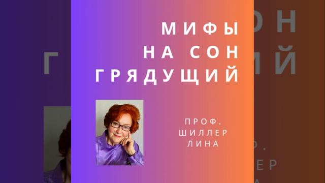 Подкаст // Nr. 5 Афина Паллада – любимая дочь Зевса.