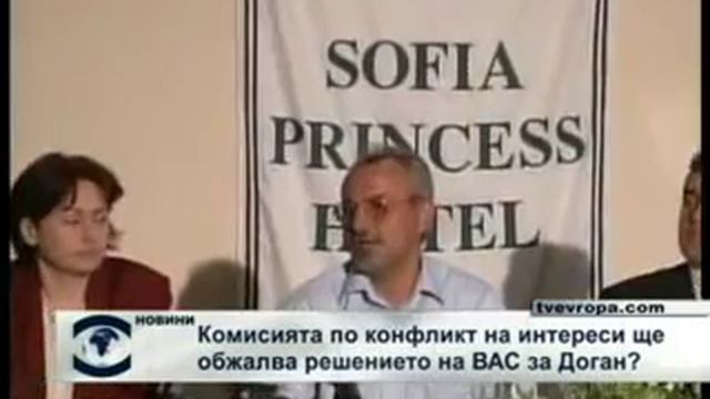 Заседание комиссии по конфликту интересов смотреть онлайн