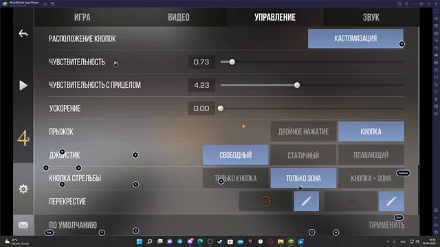 ?ВЕРНУЛСЯ В STANDOFF 2? РАЗБОР ПРОБЛЕМ В BLUESTACKS!? смотреть онлайн