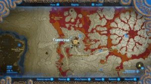 The Legend of Zelda: Breath of the Wild «120 святилищ и все воспоминания. Новая деревня» #63