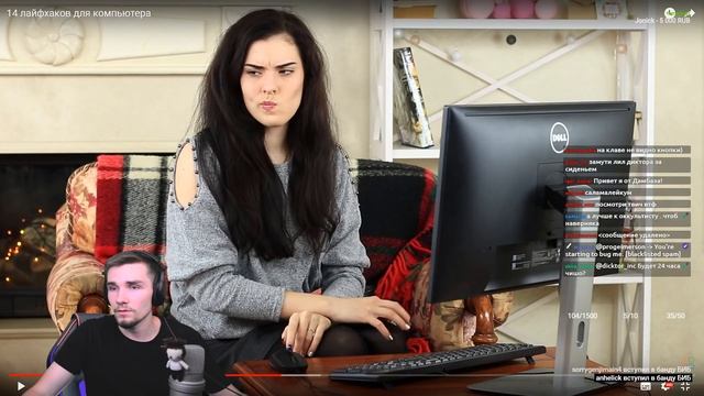 Реакция Диктора на: Что делать, если скучно – 9 идей смотреть онлайн