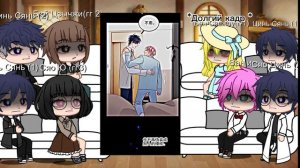 Реакция маньхуа " Злодей хочет спастись/Я хочу стать злодеем " на будущее. 1/3 часть