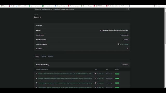 AtlasDex на Huobi Primelist | перенос IDO Hubble и что делать если Solana лагает? смотреть онлайн
