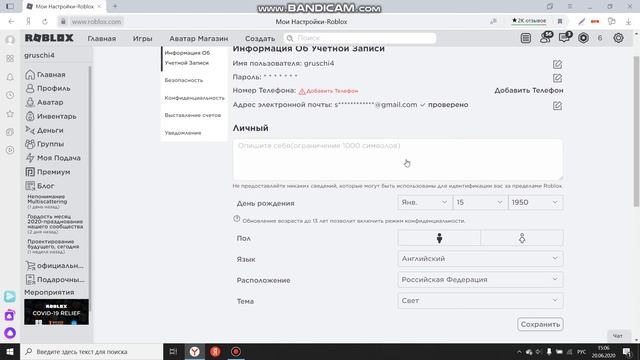 Учебник по Креативу