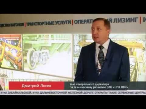 Программа 