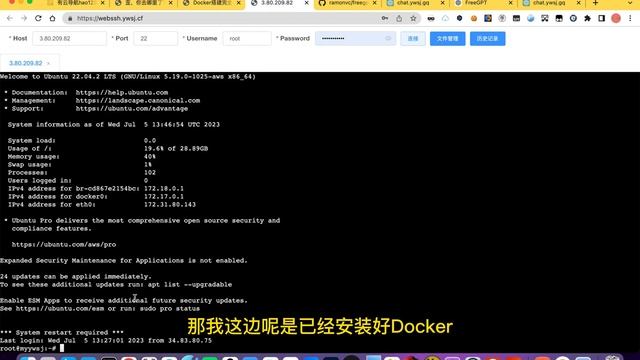Docker搭建完全免费的chatgpt镜像站(支持gpt4和gpt3.5)|Docker build completely free chatgpt mirror station #chatgpt смотреть онлайн