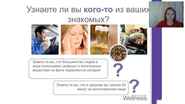 Расшифровка диагностики на весах Танита смотреть онлайн