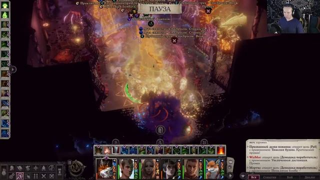 Прохождение Pathfinder: Wrath of the Righteous Акт IV Руна танатотитанов, Слоты добычи бездны #67 смотреть онлайн