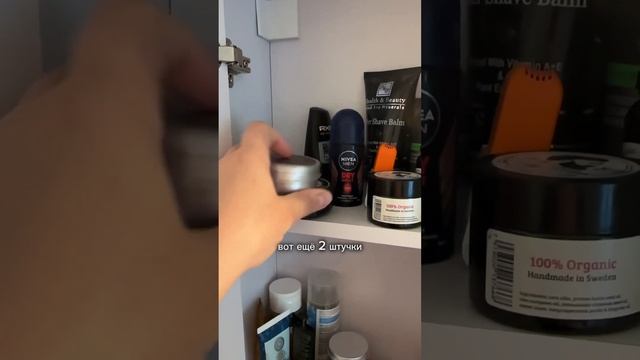 Деталь жизни со шведом