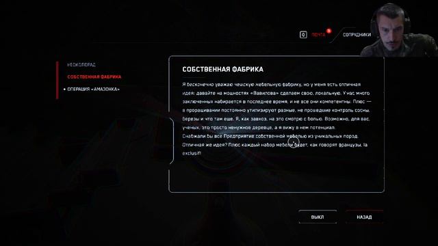 Проходим ATOMIC HEART СЕРИЯ №6: СНОВА СОБИРАЕМ КОЛБЫ! смотреть онлайн