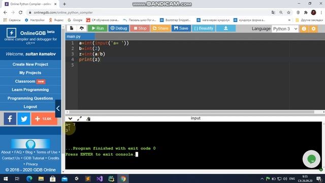 Python берилген сандын жуп же так экендигин аныктоо смотреть онлайн
