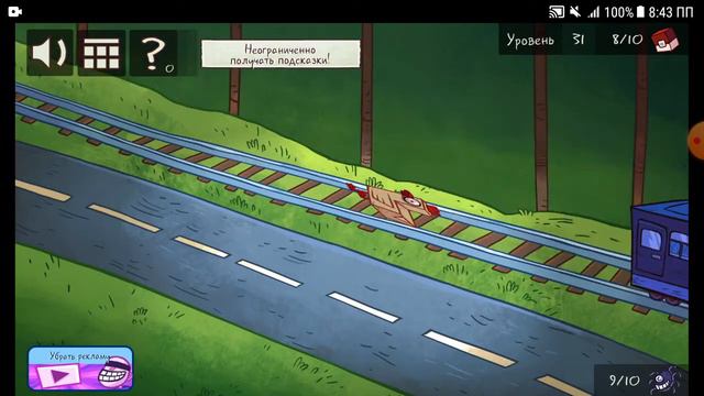 Гоблин напал на ЗАМОК ( Troll Face Quest) смотреть онлайн