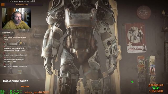 Продолжение играем в Fallout 4 смотреть онлайн