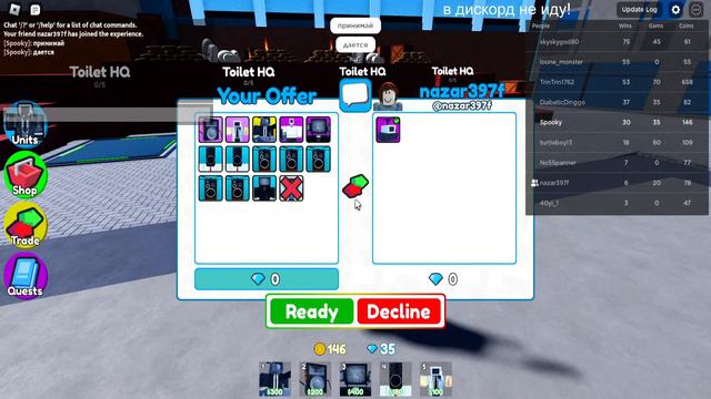 Играем в роблокс, Toilet Tower Defense! смотреть онлайн