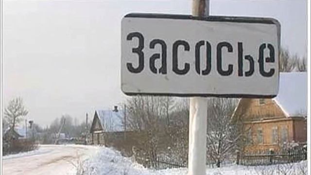 Я люблю свою страну!!! Сильна Россия названиями... смотреть онлайн
