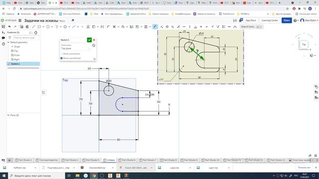 O3D: разбор задачи "Собачья морда" смотреть онлайн