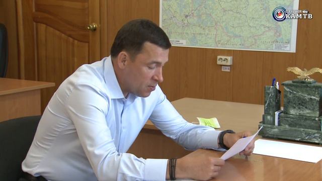 Рабочая поездка губернатора Евгения Куйвашева в Северный управленческий округ смотреть онлайн