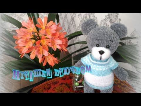 Вязание игрушек крючком. смотреть онлайн