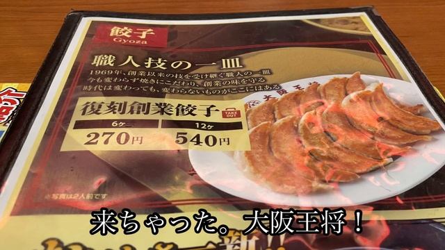 【ホテルセトレ舞子・神戸】ラウンジと感動の朝食！ смотреть онлайн