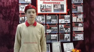 Юнармеец Владислав Родионов участвует в акции «Лента памяти» и читает стихотворение Ольги Берггольц