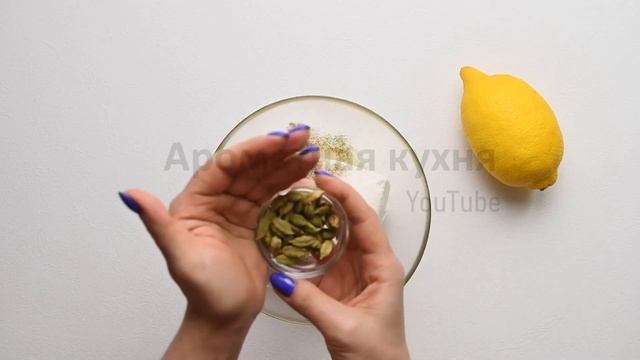 Шеф-повар дома