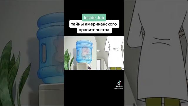 корпорация заговоров смотреть онлайн