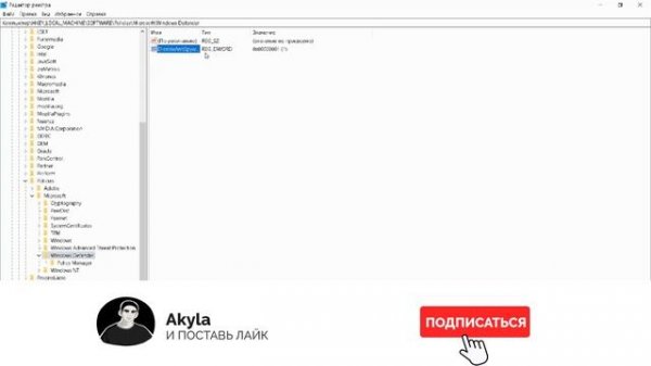 Как удалить svhost.exe и Antimalware Service Executable??