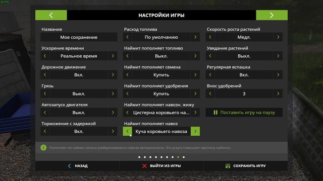 FARMING SIMULATOR 2017.карта РОССИЯ. смотреть онлайн