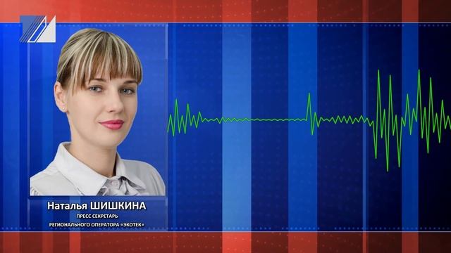 Кто отремонтирует сломанный контейнер для мусора?