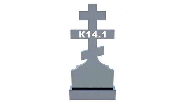 Крест гранитный К14.1 смотреть онлайн