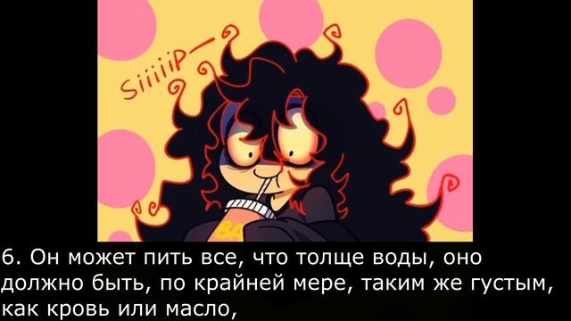 Факты о Джон Доу Часть 3 смотреть онлайн