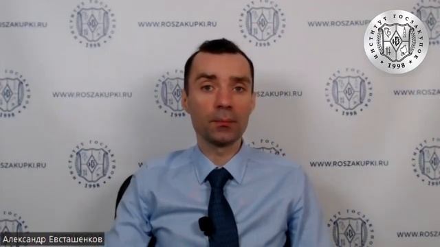 Составляем обоснование невозможности закупки отечественного ПО (Законы 44-ФЗ и 223-ФЗ), 15.12.2022 смотреть онлайн