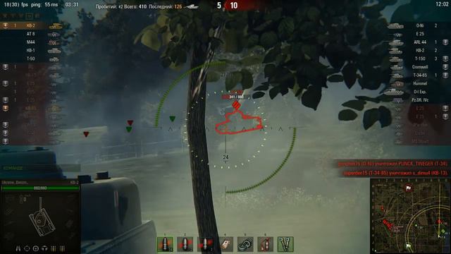 КВ-2, Мурованка, Стандартный бой смотреть онлайн