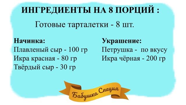 Салаты с Манго