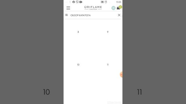 Личный кабинет на сайте. Как зайти. Как делать заказы. смотреть онлайн