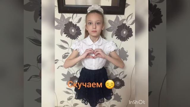 Слова благодарности 2"А" класса педагогам. смотреть онлайн