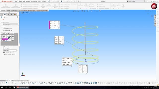 10.1. SolidWorks. Пружина сжатия. Часть I смотреть онлайн
