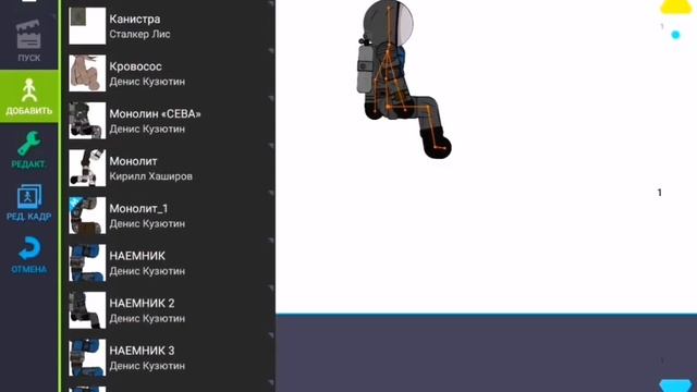 ДЕЛАЮ АНИМАЦИЮ В РИСУЕМ МУЛЬТФИЛЬМЫ 2 СТАЛКЕР смотреть онлайн