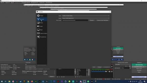 OBS ОШИБКА СОЕДИНЕНИЯ С СЕРВЕРОМ СТРИМ УПАЛ НЕ РАБОТАЕТ