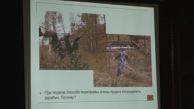 Секция 2-6. Ауд. 5-19 (Мишина, Москвина, Красин) смотреть онлайн